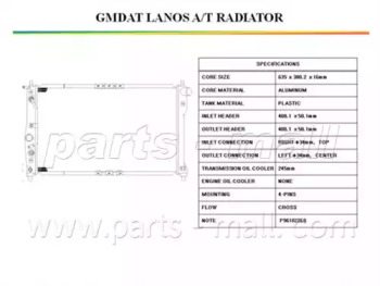 Теплообменник PARTS-MALL PXNDC-006