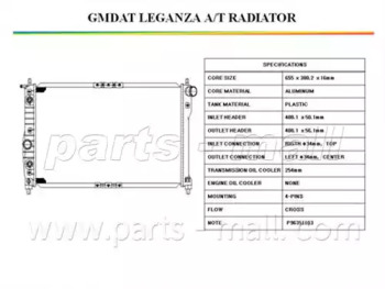 Теплообменник PARTS-MALL PXNDC-009