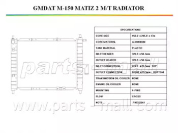 Теплообменник PARTS-MALL PXNDC-015