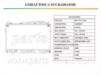 Теплообменник PARTS-MALL PXNDC-031