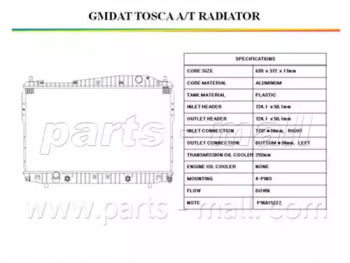 Теплообменник PARTS-MALL PXNDC-032