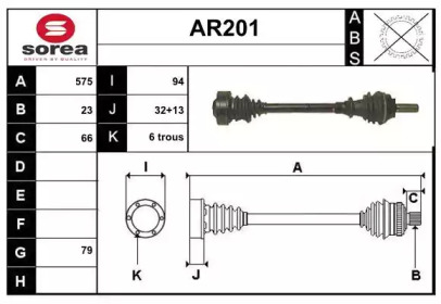 Вал SERA AR201