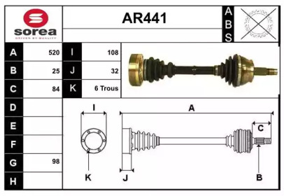 Вал SERA AR441