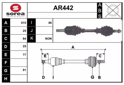 Вал SERA AR442