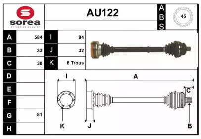 Вал SERA AU122