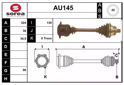 Вал SERA AU145