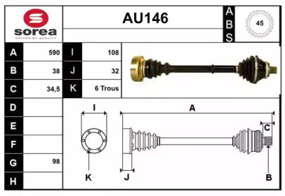  SERA AU146