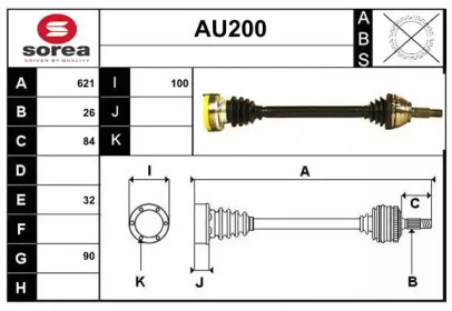 Вал SERA AU200