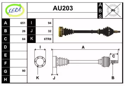 Вал SERA AU203