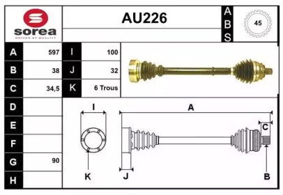  SERA AU226