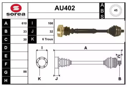 Вал SERA AU402