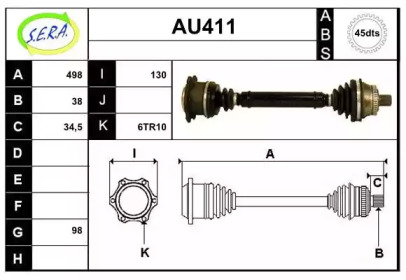 Вал SERA AU411