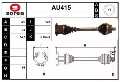 Вал SERA AU415