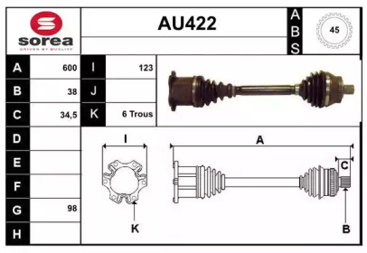 Вал SERA AU422