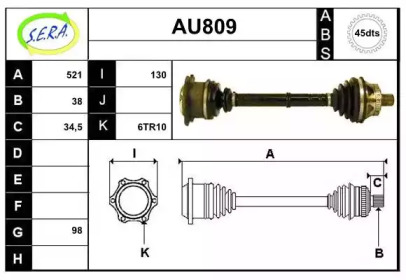 Вал SERA AU809