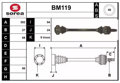 Приводной вал SERA BM119