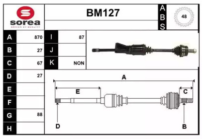 Приводной вал SERA BM127