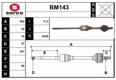 Вал SERA BM143