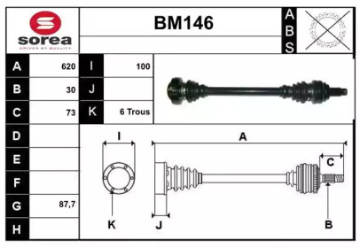 Вал SERA BM146