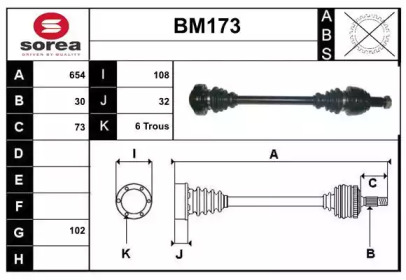 Вал SERA BM173