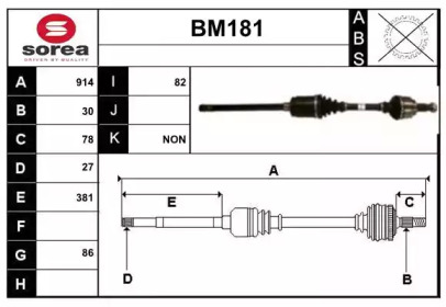 Вал SERA BM181