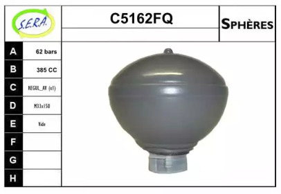 Гидроаккумулятор SERA C5162FQ