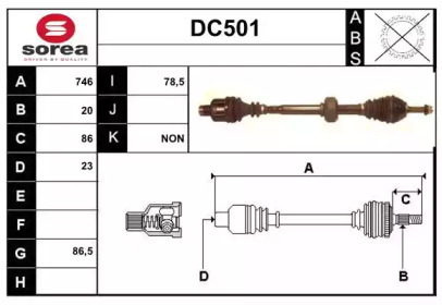 Вал SERA DC501