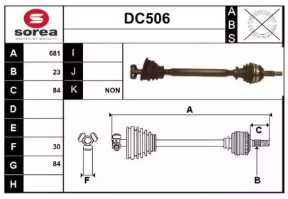 Вал SERA DC506