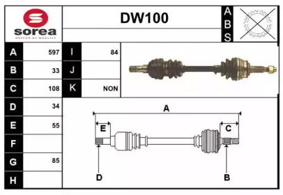 Приводной вал SERA DW100