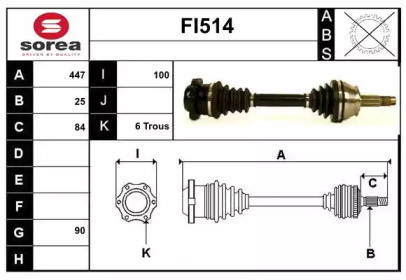 Вал SERA FI514