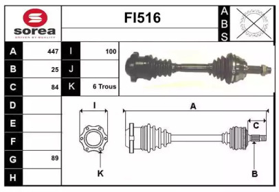 Вал SERA FI516