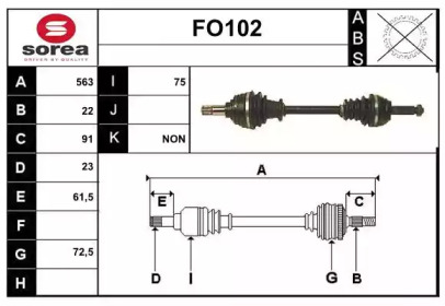 Вал SERA FO102