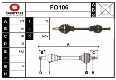 Вал SERA FO106