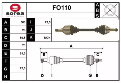 Вал SERA FO110