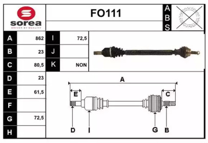 Вал SERA FO111