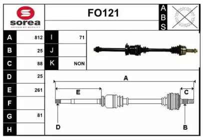 Вал SERA FO121