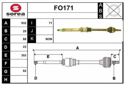 Вал SERA FO171