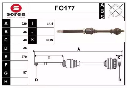 Вал SERA FO177