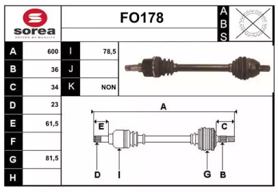 Вал SERA FO178