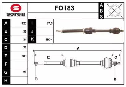 Вал SERA FO183