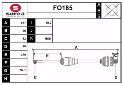 Вал SERA FO185