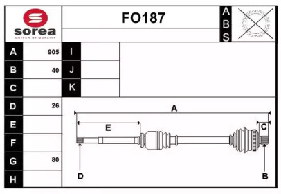 Вал SERA FO187