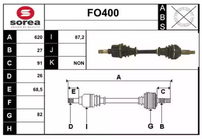 Вал SERA FO400