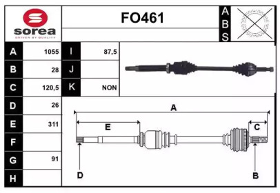 Вал SERA FO461