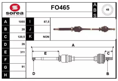 Вал SERA FO465