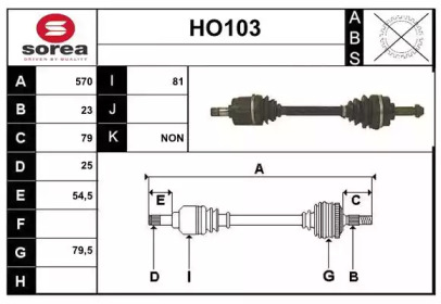 Вал SERA HO103