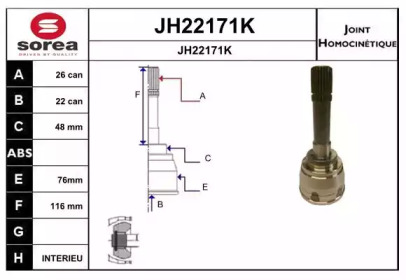 Шарнирный комплект, приводной вал SERA JH22171K