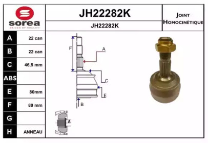 Шарнирный комплект, приводной вал SERA JH22282K