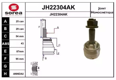 Шарнирный комплект, приводной вал SERA JH22304AK