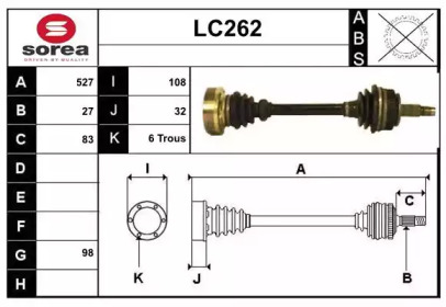 Приводной вал SERA LC262